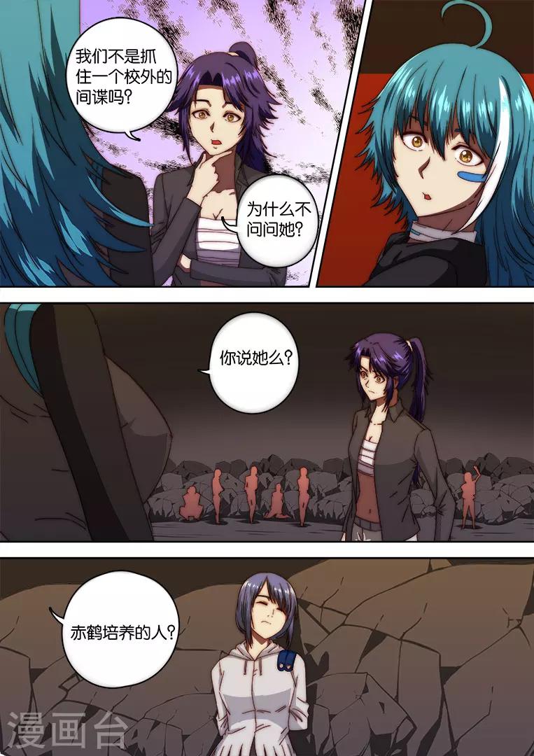 第131话-第131话
