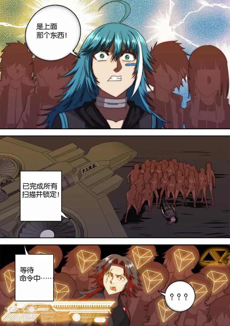 第133话-第133话