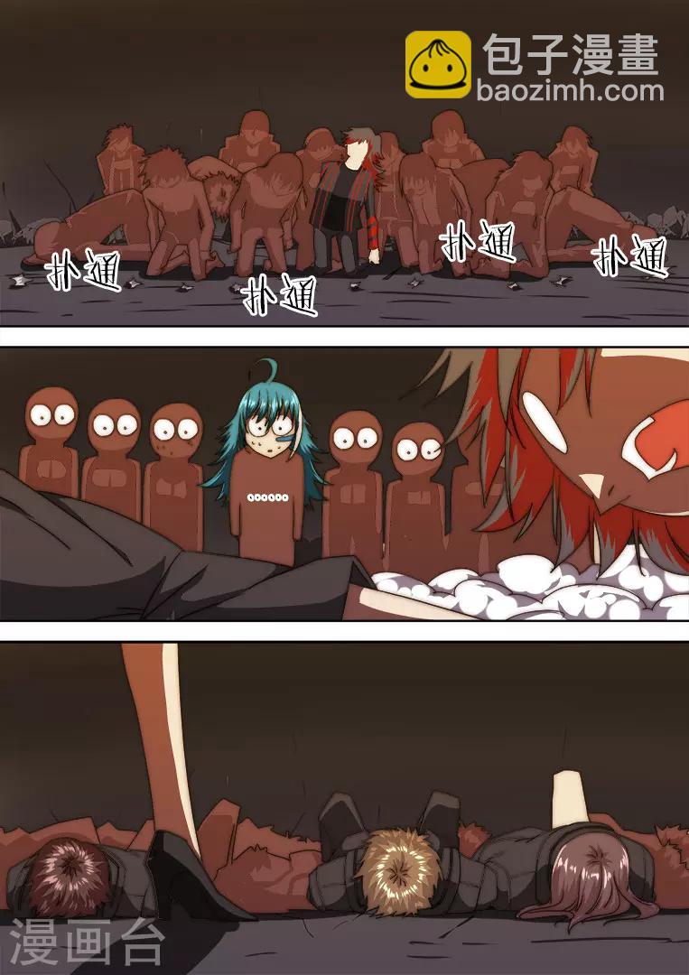 第133话-第133话