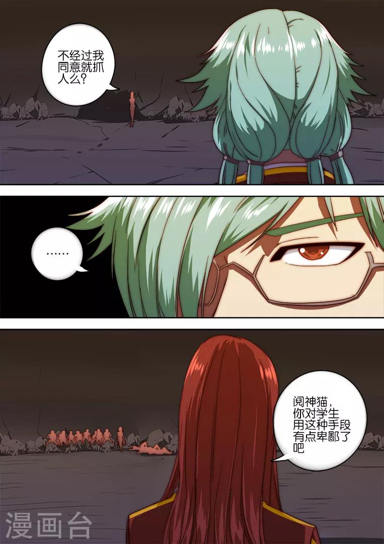 第133话-第133话
