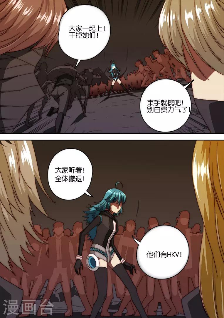 第133话-第133话