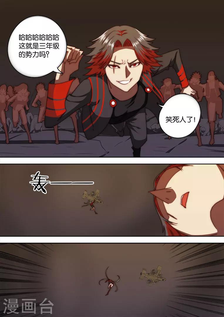 第133话-第133话