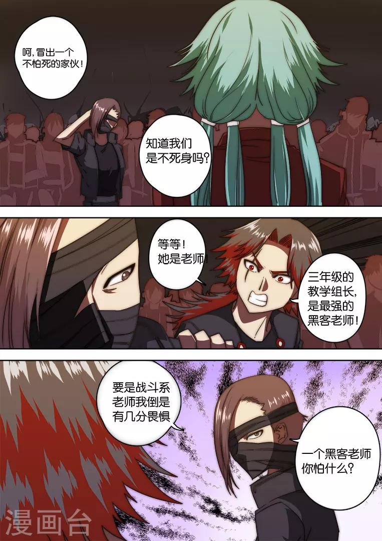 第133话-第133话