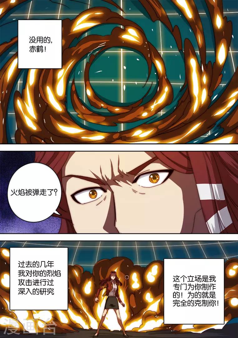 第135话-第135话