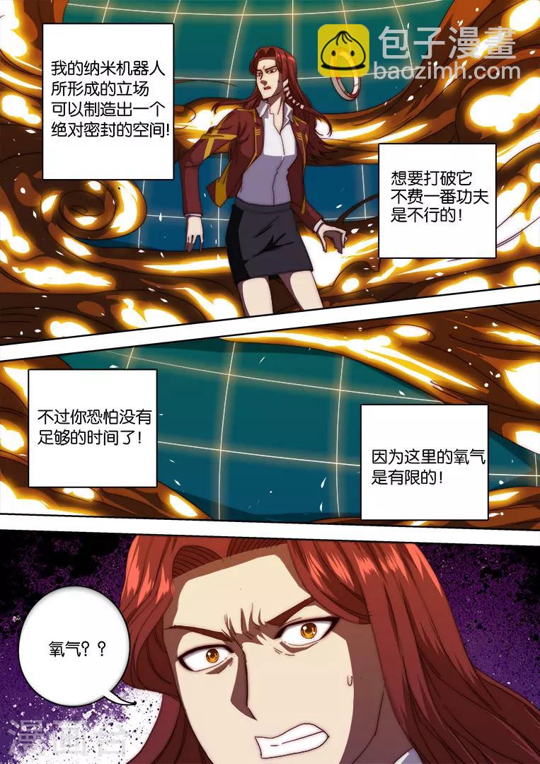 第135话-第135话