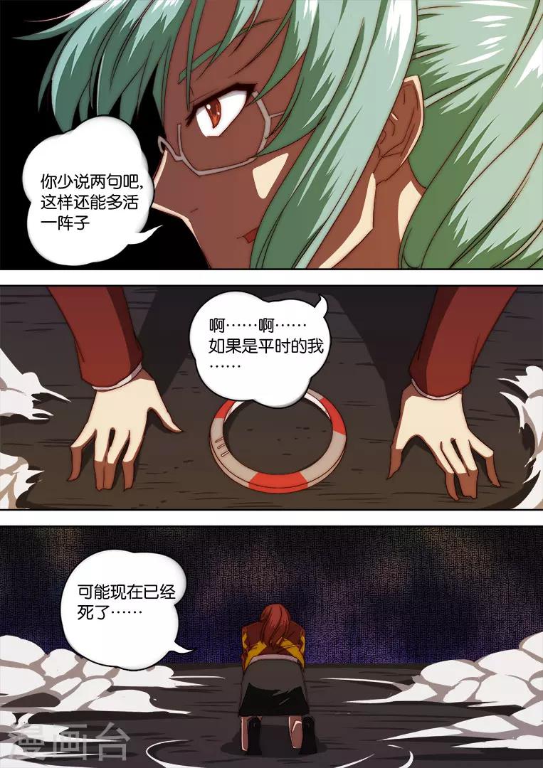 第135话-第135话