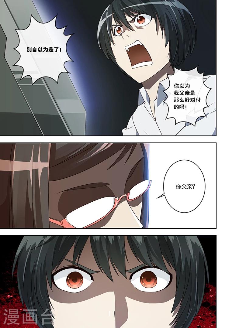 第17话-第17话