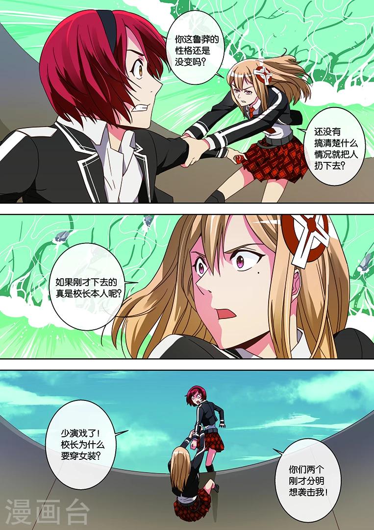 第31话-第31话