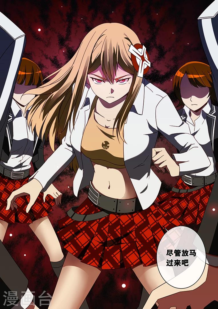 第31话-第31话