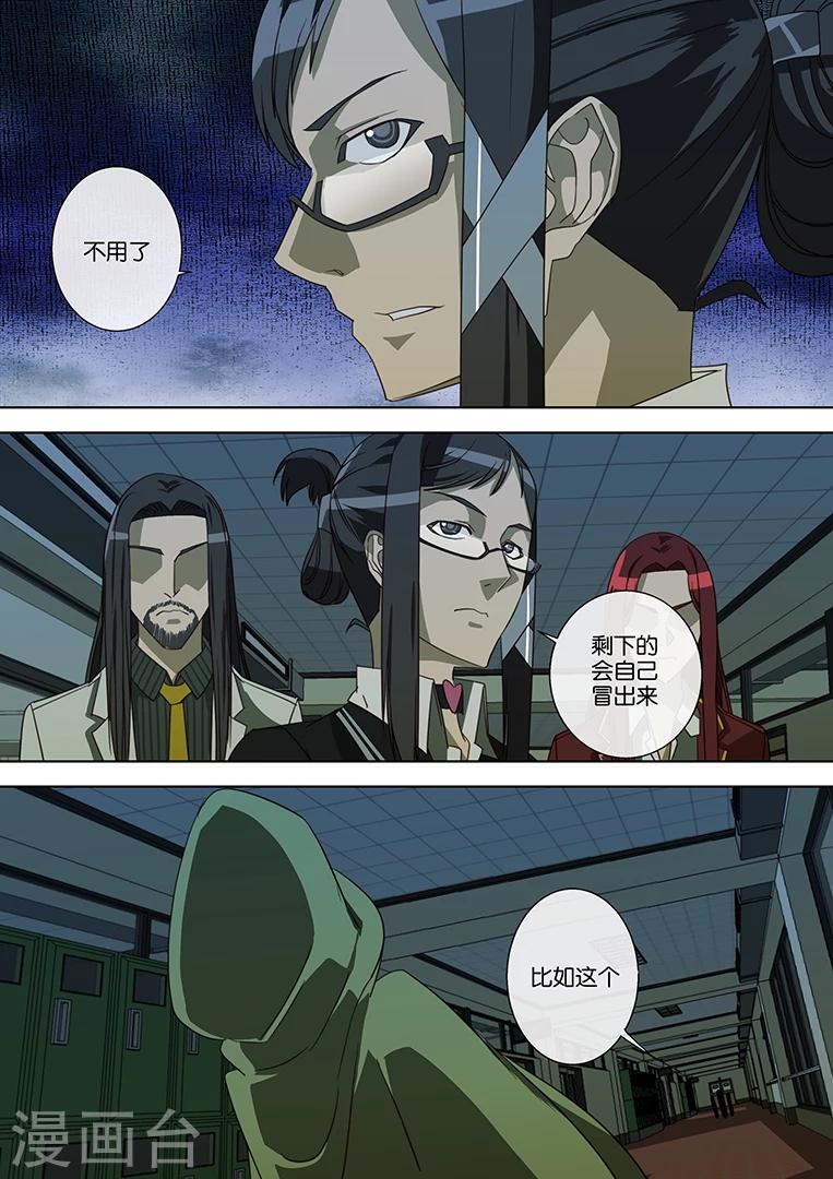 第41话-第41话