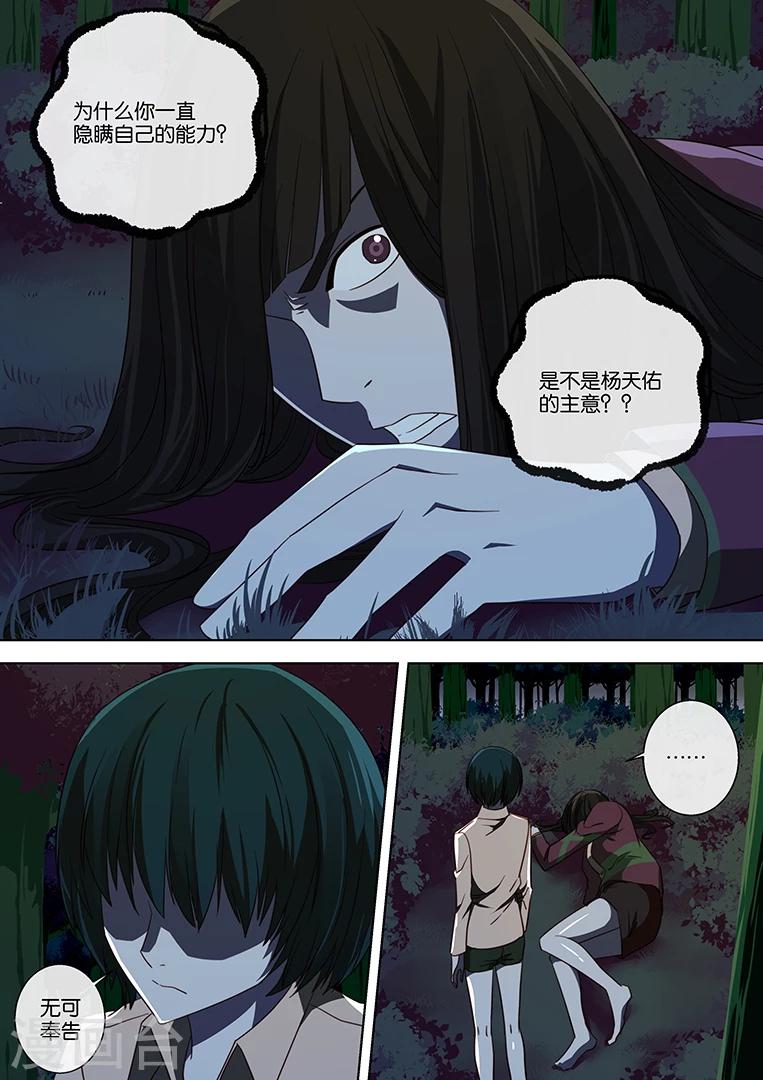 第41话-第41话