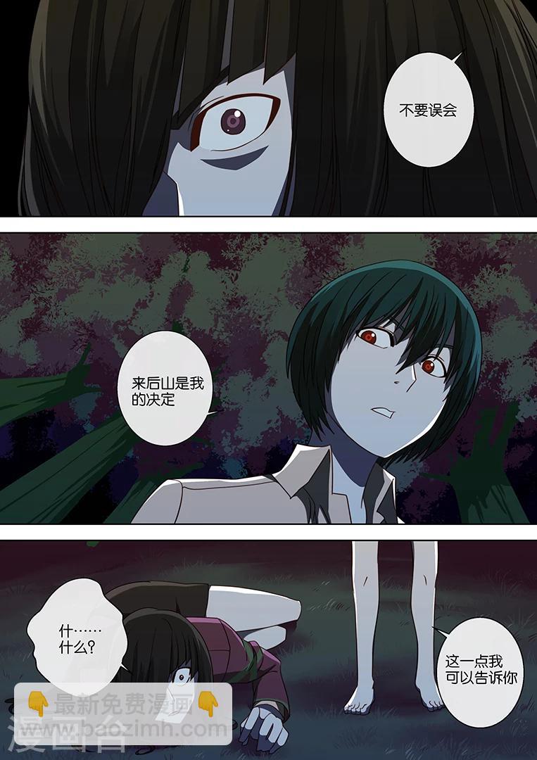 第41话-第41话