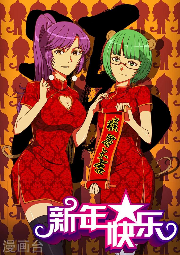 第43话-第43话