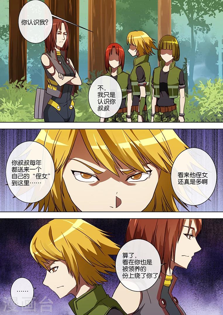第49话-第49话