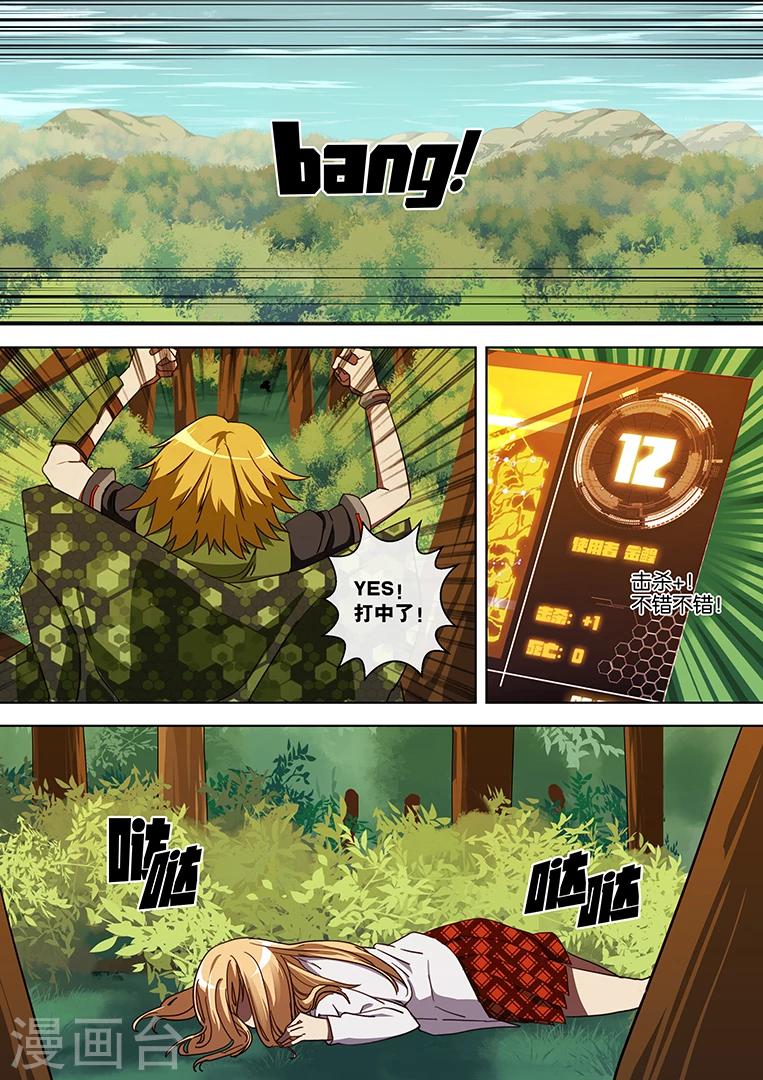 第49话-第49话