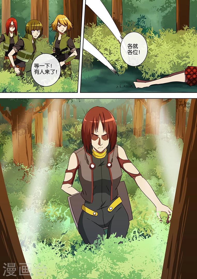第49话-第49话