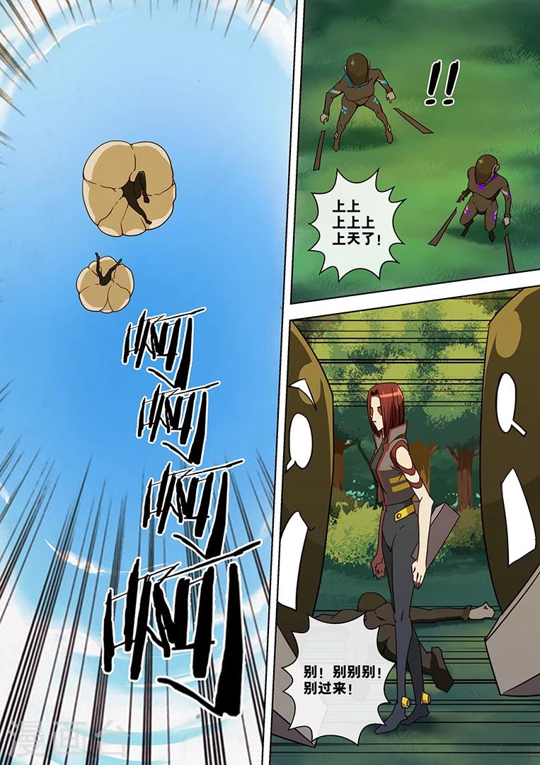 第51话-第51话