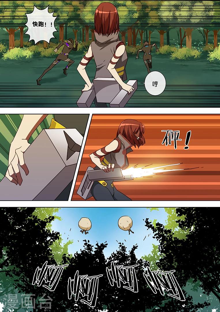 第51话-第51话