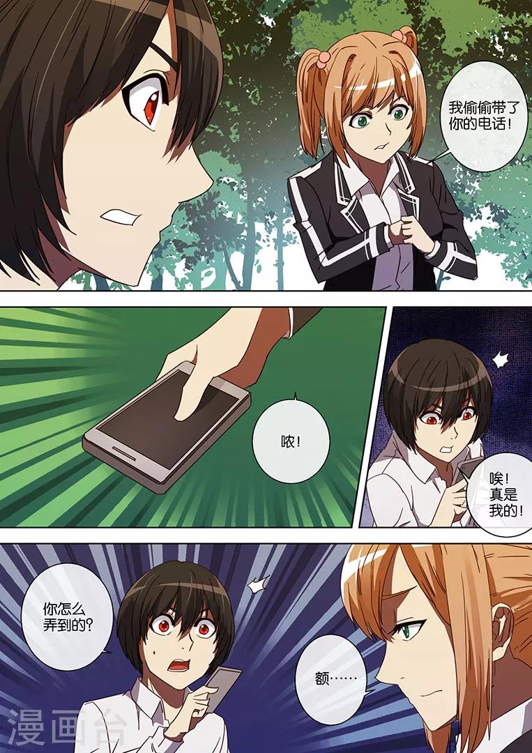 第53话-第53话