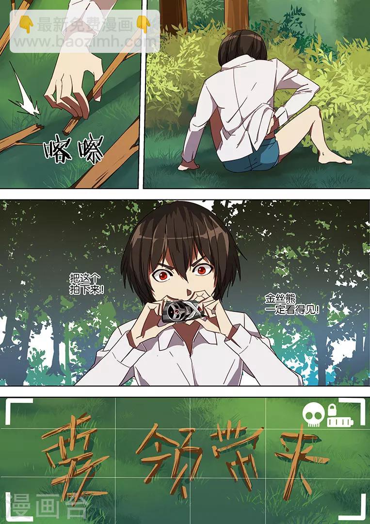 第53话-第53话