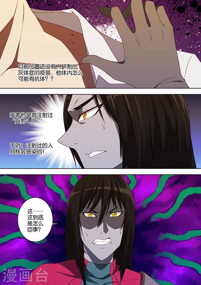 第57话-第57话