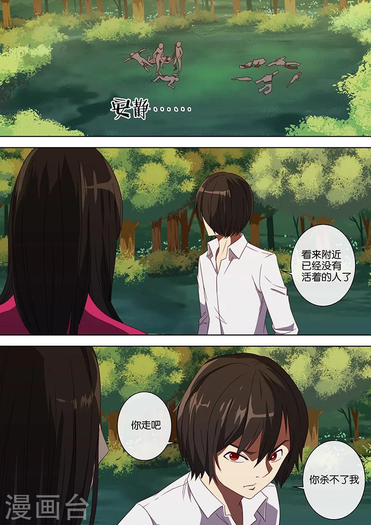 第57话-第57话