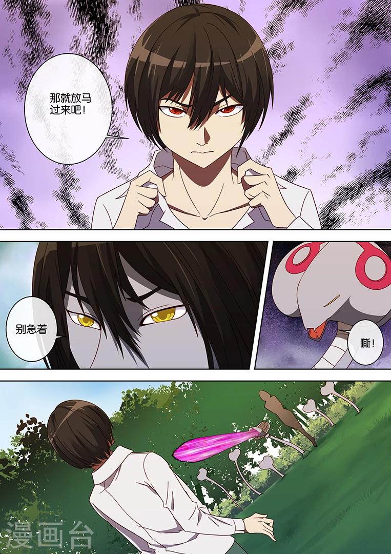 第59话-第59话