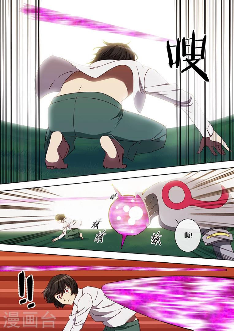 第59话-第59话
