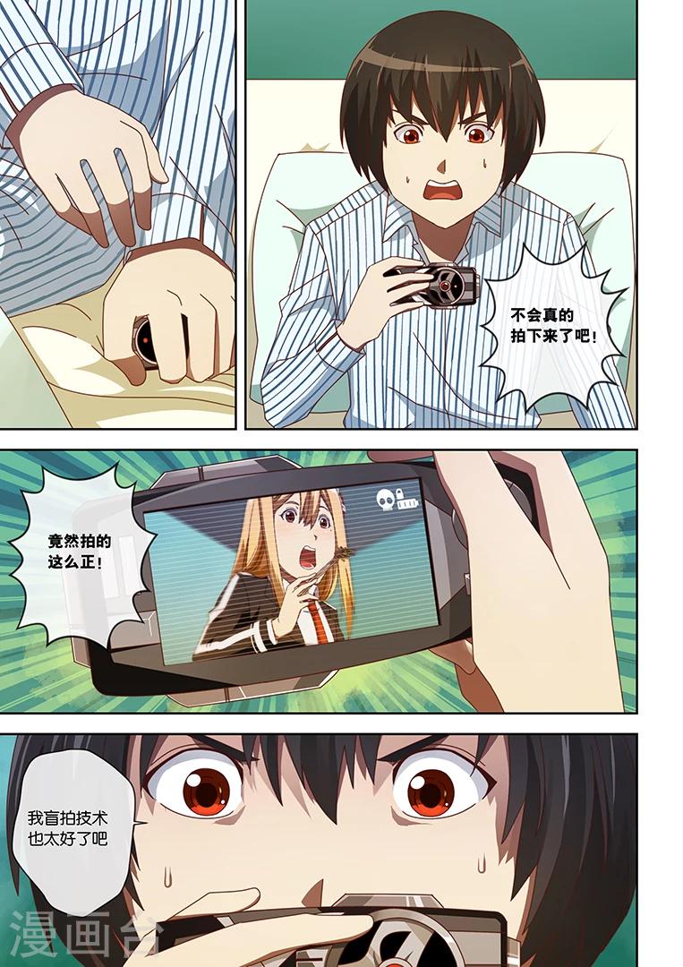 第7话-第7话