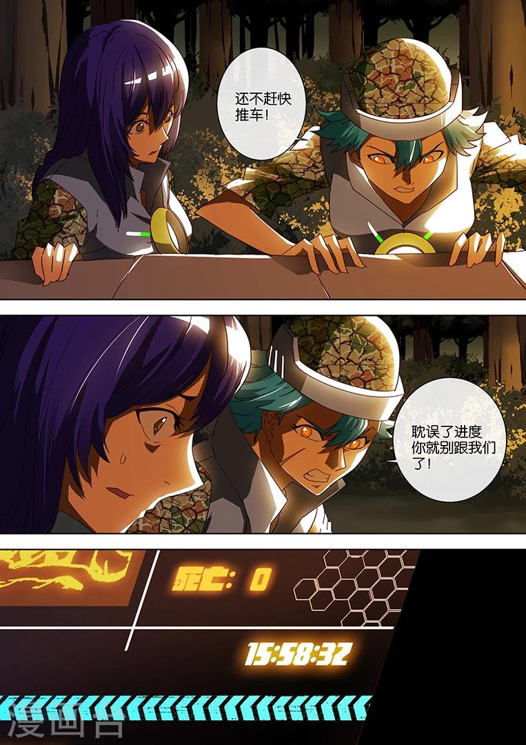 第61话-第61话