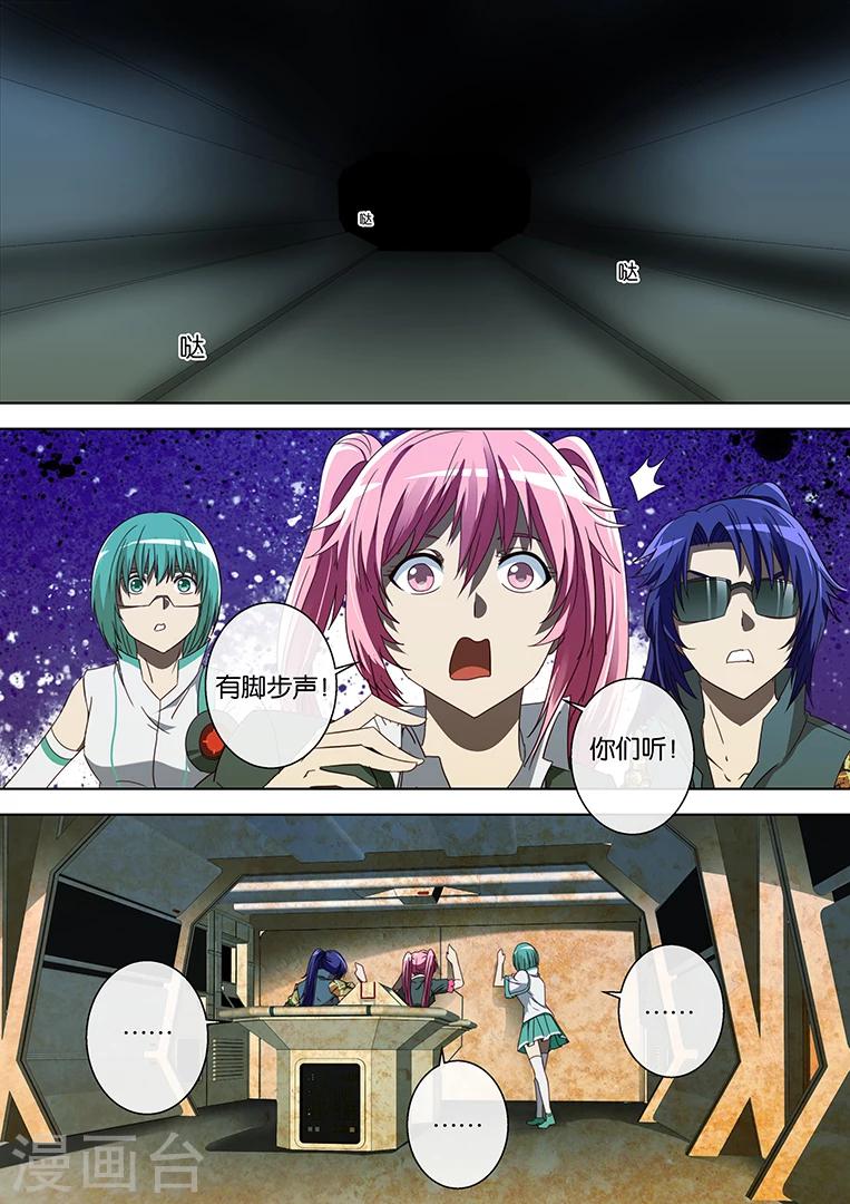 第63话-第63话