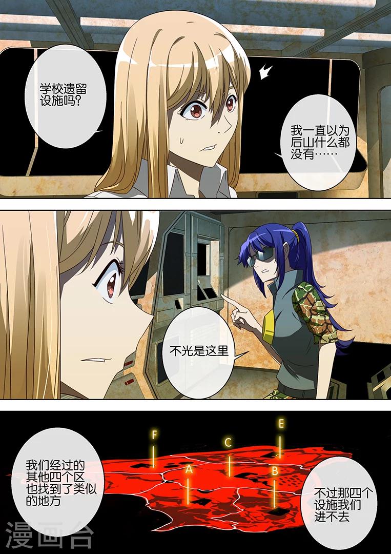 第63话-第63话