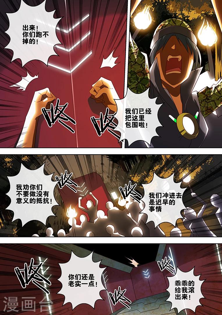 第63话-第63话