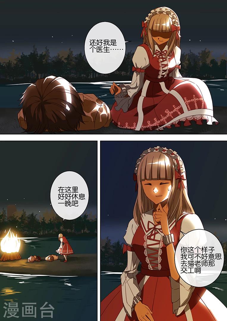第65话-第65话