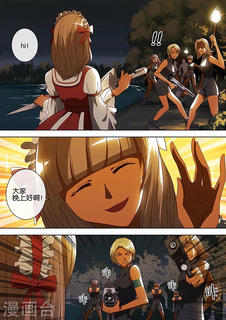 第65话-第65话