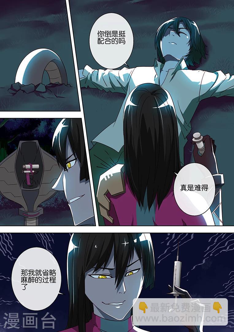 第67话-第67话