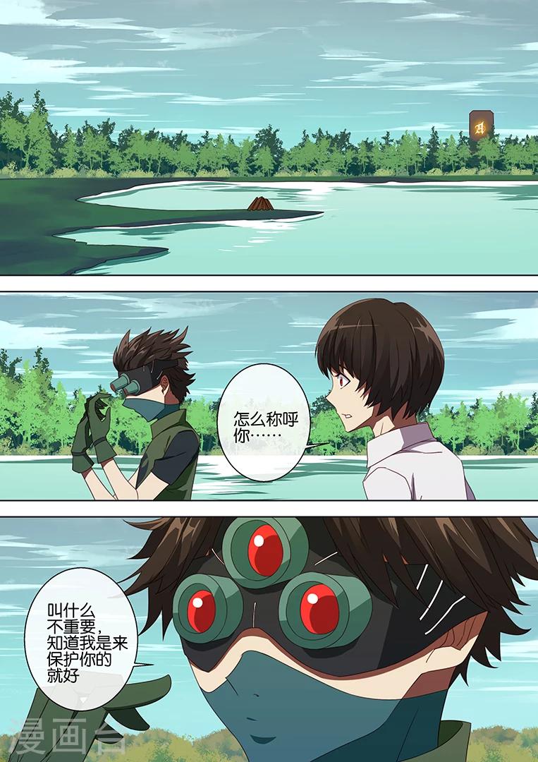 第69话-第69话