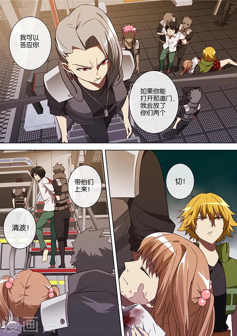 第71话-第71话