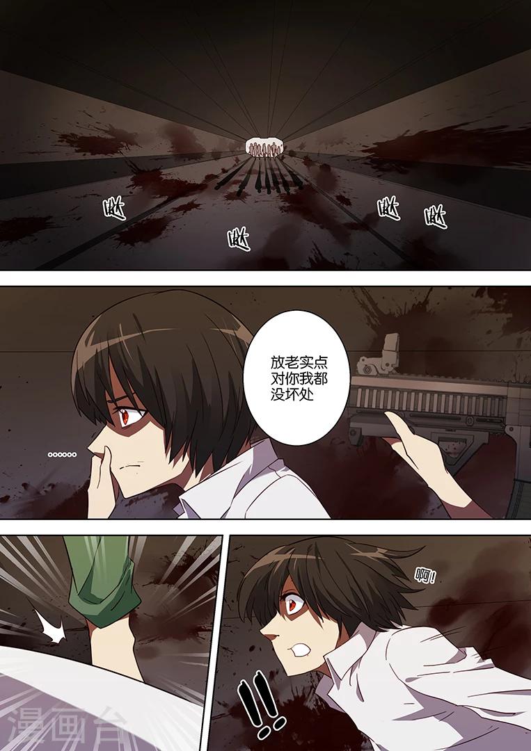 第71话-第71话