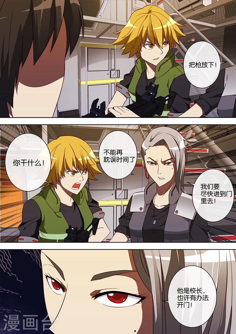 第71话-第71话