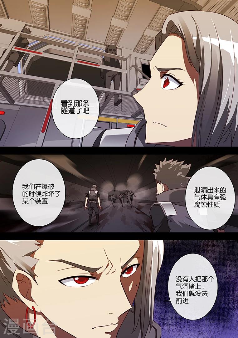 第71话-第71话