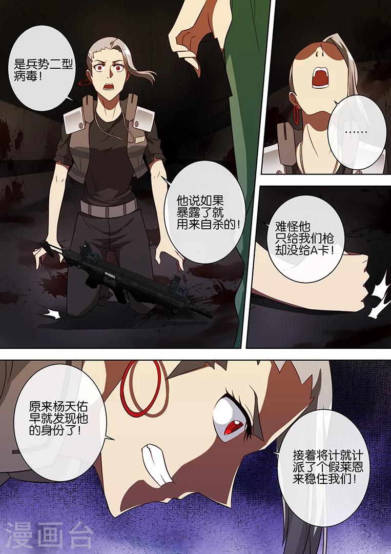 第73话-第73话