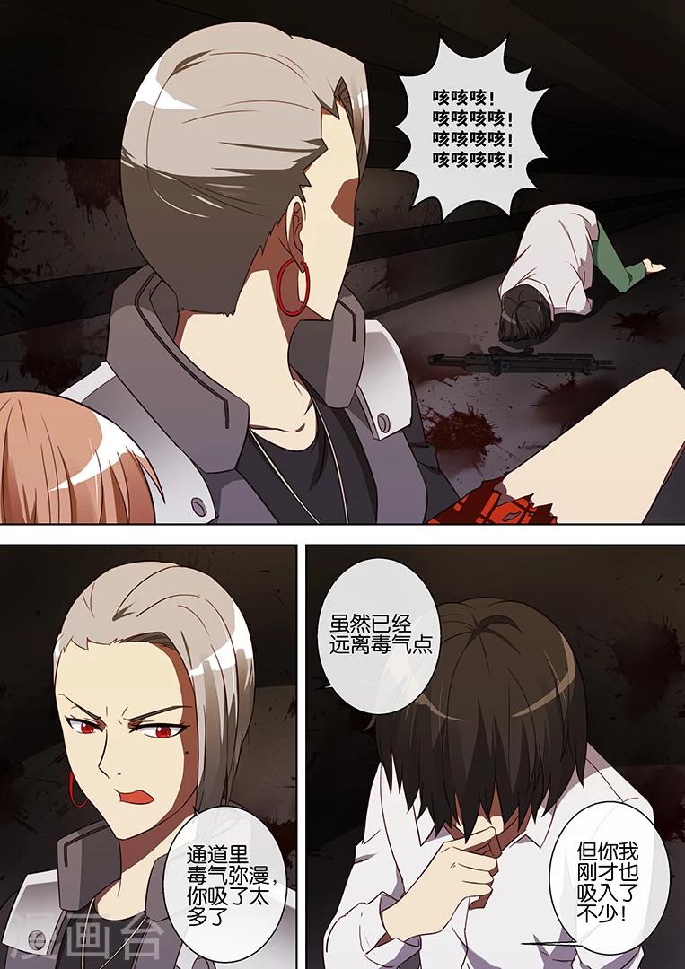 第73话-第73话