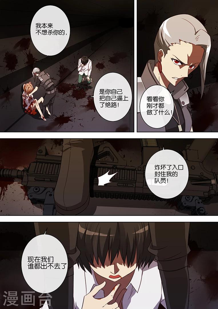 第73话-第73话