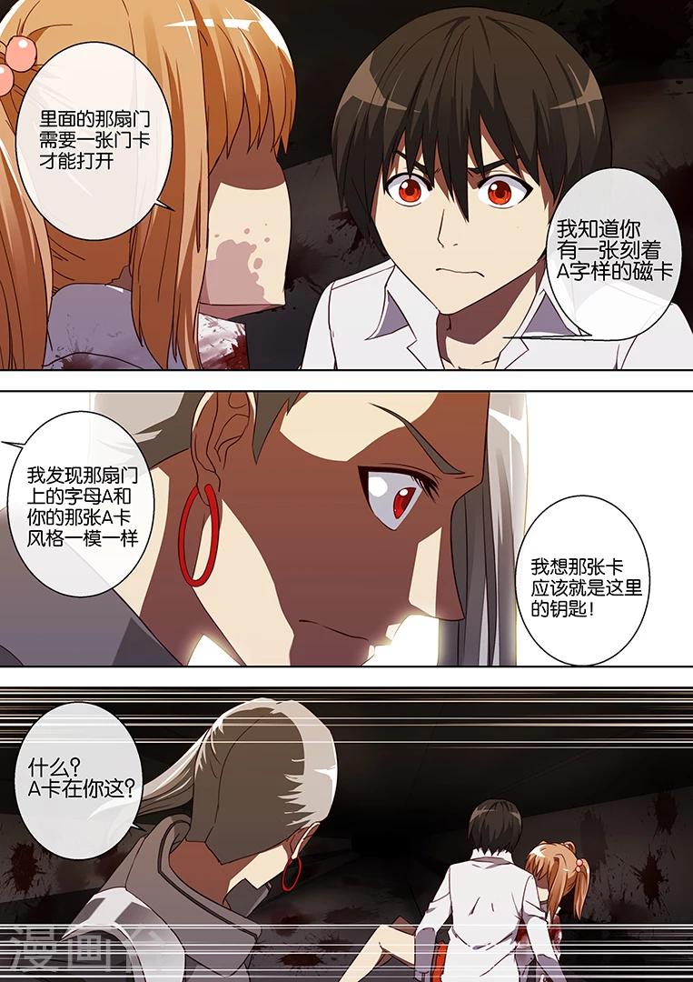第73话-第73话