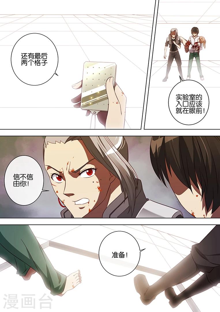 第75话-第75话
