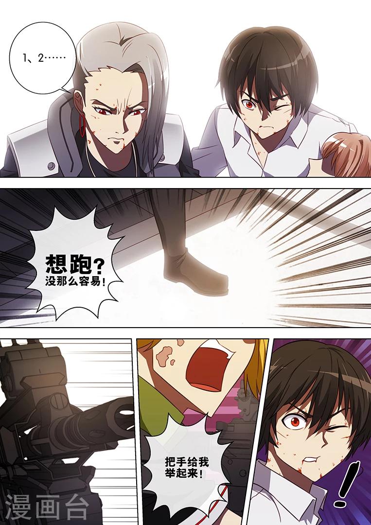 第75话-第75话