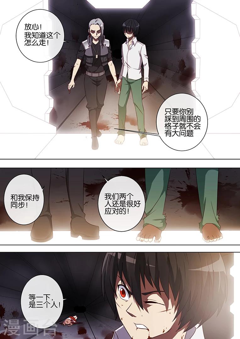 第75话-第75话