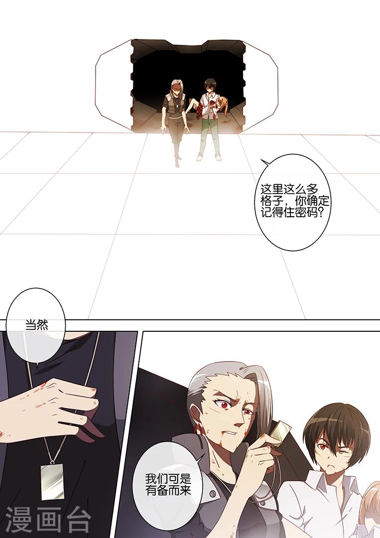 第75话-第75话