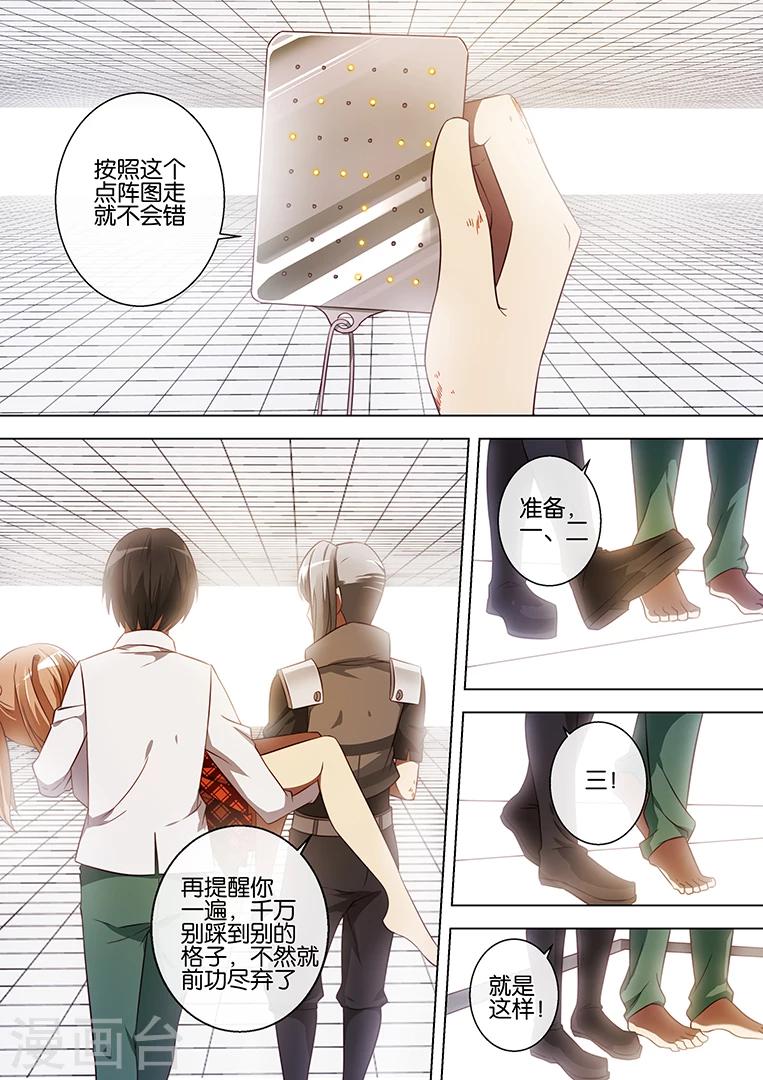 第75话-第75话